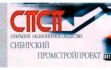 ООО «Сибпромстройпроект» ООО «Сибпромстройпроект»