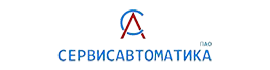 ПАО-Сервисавтоматика.png ПАО-Сервисавтоматика.png